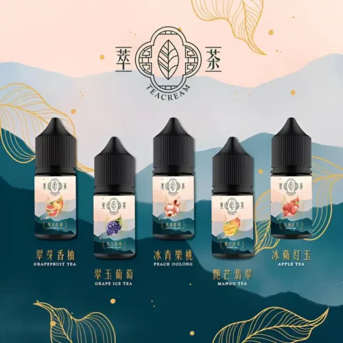 Teacream 萃茶系列煙油|30ML 小煙專屬 回甘茶香
