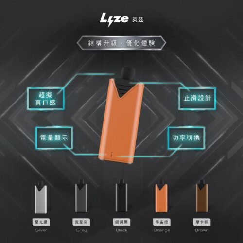 Lyze 萊茲 10000口 電子煙主機|東京魔盒通用|穩定口感 × 長效續航